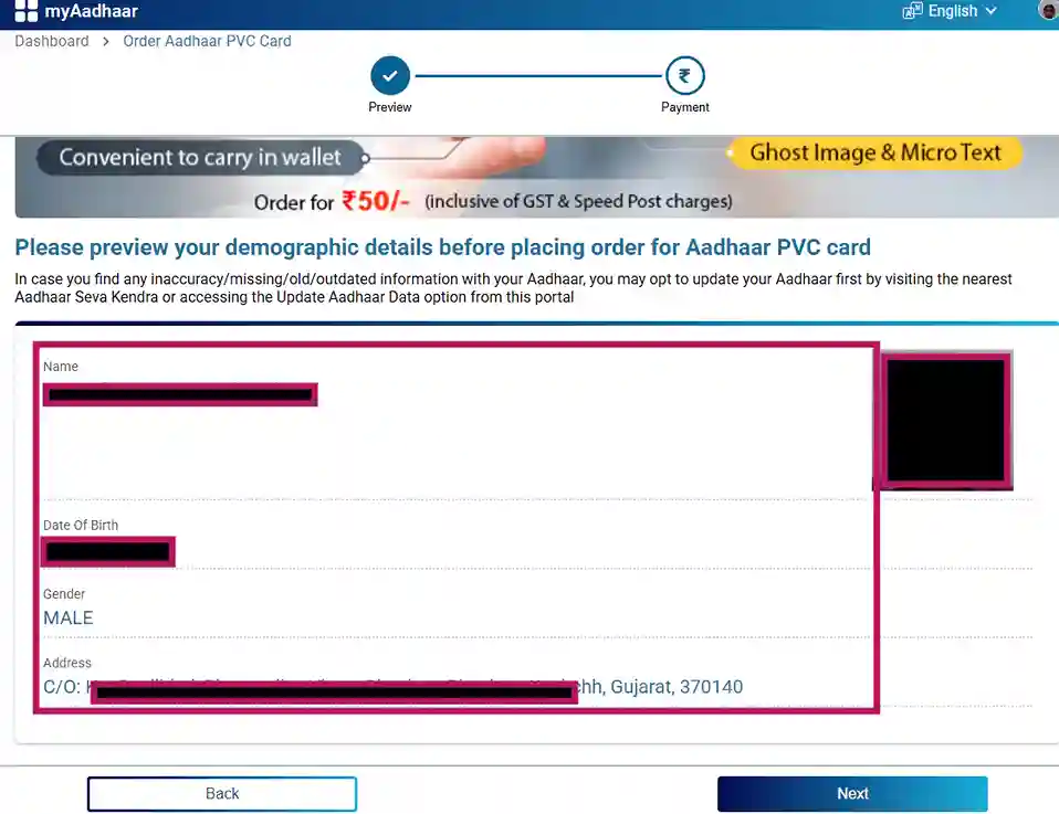 Visit UIDAI website