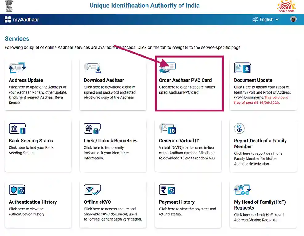 Visit UIDAI website